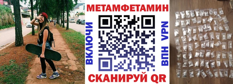 АМФЕТАМИН VHQ Балабаново