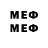 MDMA кристаллы Jack Bladh