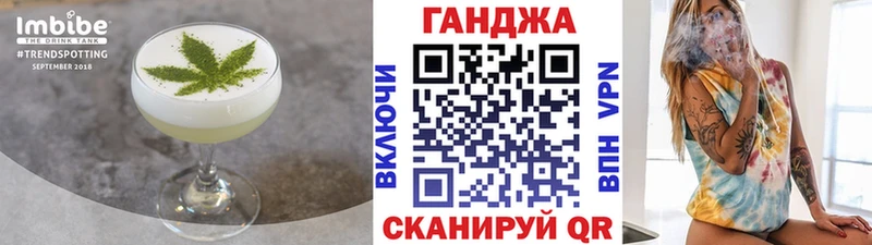 купить закладку  Балабаново  Еда ТГК конопля 
