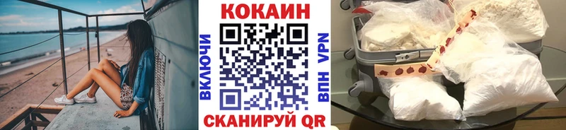 наркота  Балабаново  Cocaine VHQ 