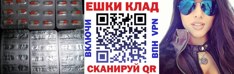 цены наркотик  Балабаново  blacksprut рабочий сайт  Экстази 280мг 