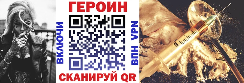 Героин афганец  Балабаново 