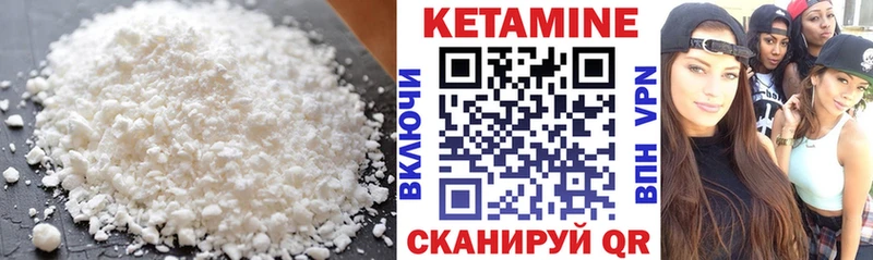 мега ТОР  Балабаново  КЕТАМИН ketamine 