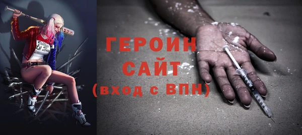 дурь Армянск