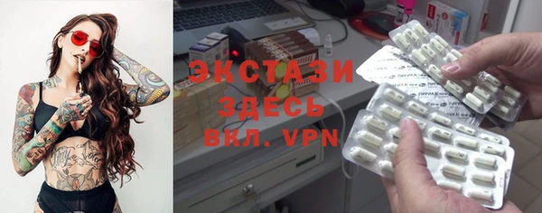 MESCALINE Балахна