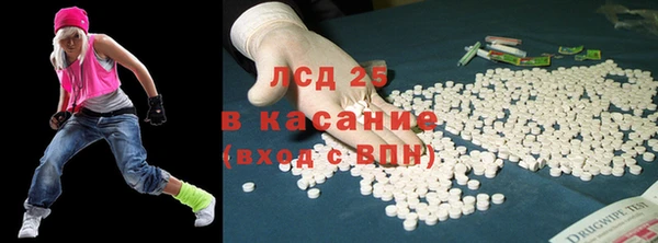 кристаллы Арсеньев