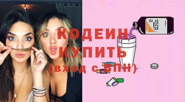 дурь Армянск