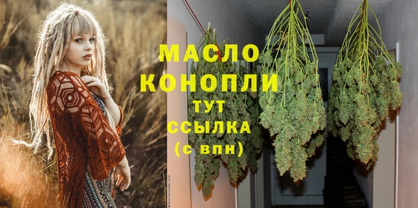 дистиллят марихуана Аркадак