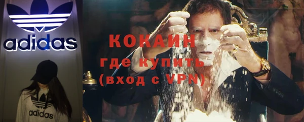 MESCALINE Балахна