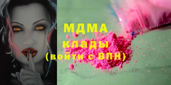 дистиллят марихуана Аркадак