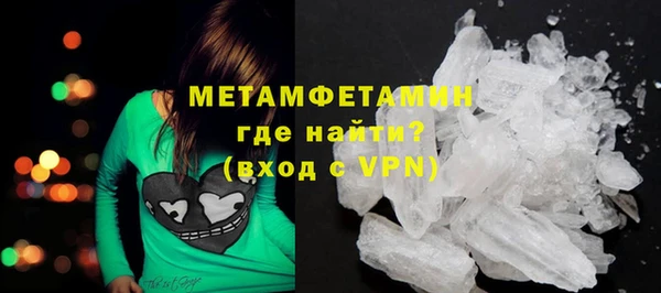 мефедрон мука Сосновый Бор
