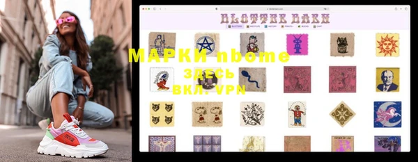кристаллы Арсеньев