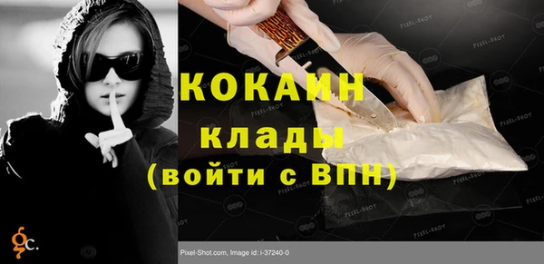 гидра Баксан