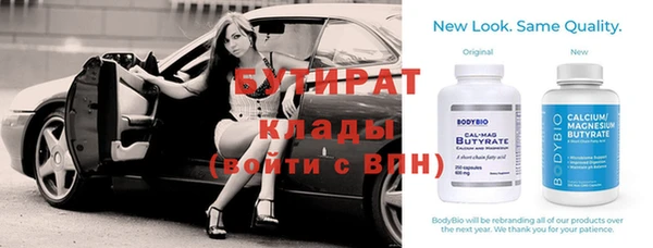 дурь Армянск