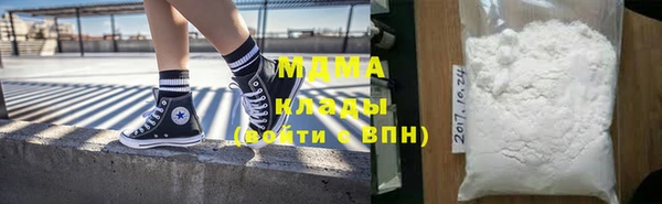 кристаллы Арсеньев