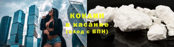скорость Сосновоборск