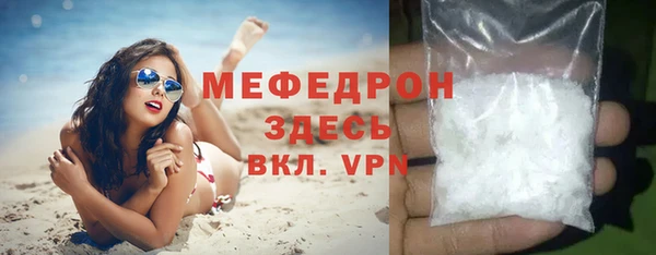 гидра Баксан