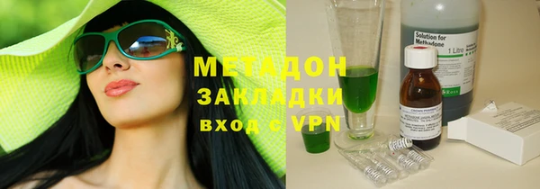 гидра Баксан