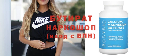 дурь Армянск