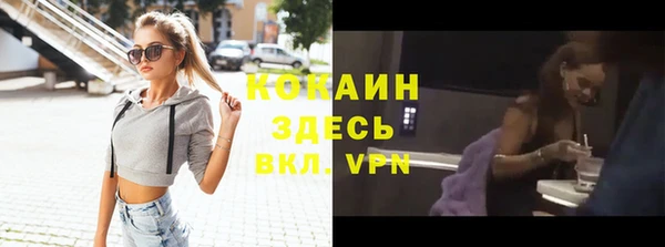 дурь Армянск