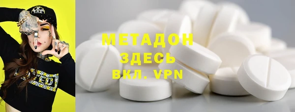 дурь Армянск