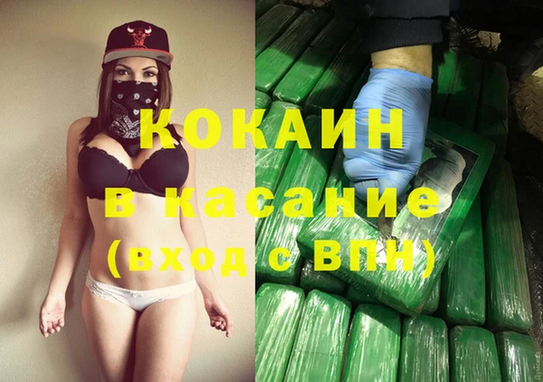 MESCALINE Балахна