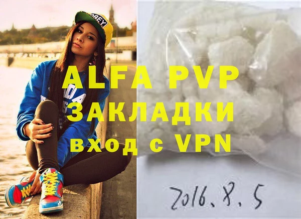 кристаллы Арсеньев