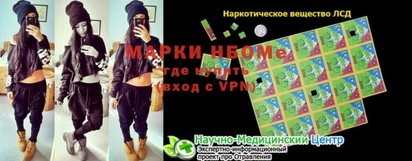 дурь Армянск