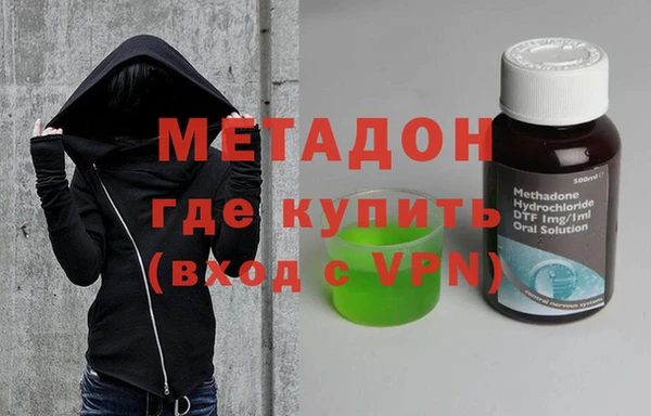 кокаин премиум Сосновка