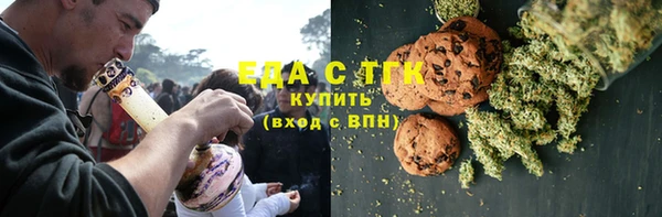 дистиллят марихуана Аркадак
