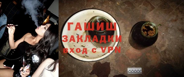 MESCALINE Балахна