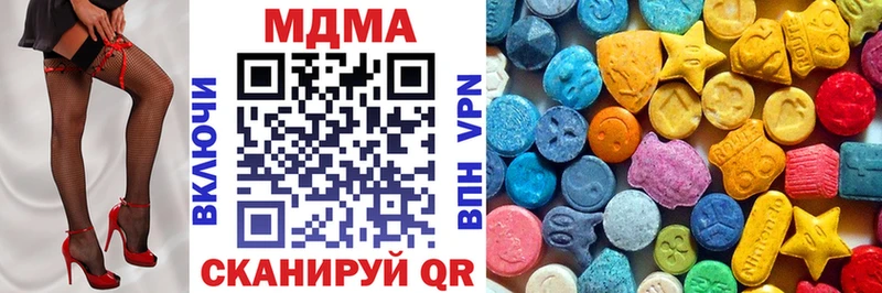 МДМА VHQ  Балабаново 