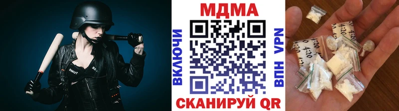 MDMA crystal Балабаново