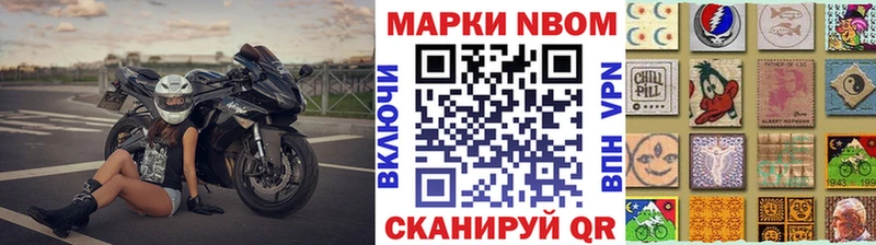 KRAKEN ссылки Балабаново Наркотические марки 1,5мг