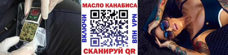 ТГК Wax  наркота  Балабаново 