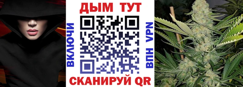 Каннабис индика  гидра ССЫЛКА  Балабаново  хочу наркоту 